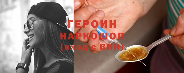 ПСИЛОЦИБИНОВЫЕ ГРИБЫ Верея