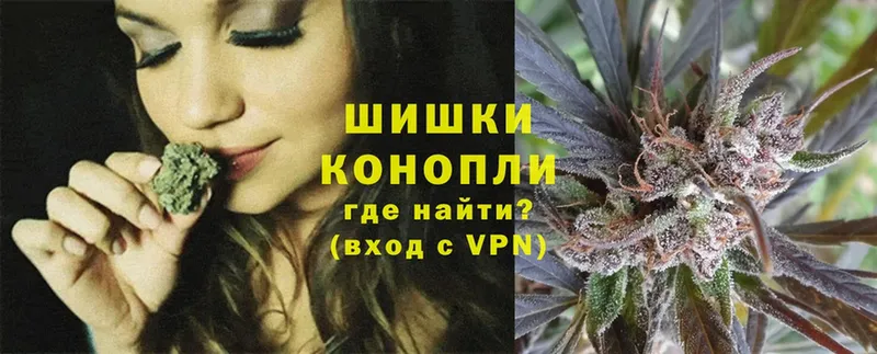 Шишки марихуана White Widow  магазин    Кропоткин 